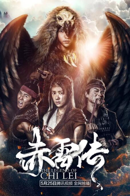 《青春期》海报